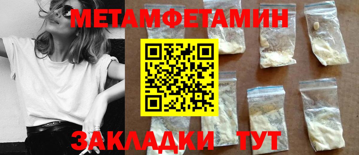 Чернушка  Amphetamine 97%  Вход с VPN 