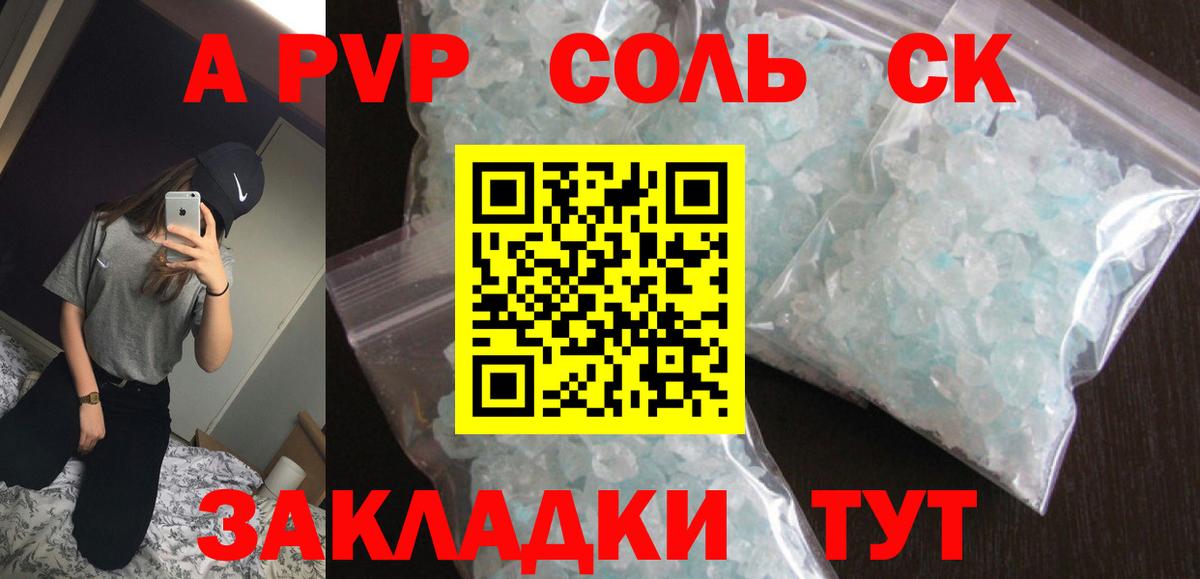 Alfa_PVP крисы CK Чернушка