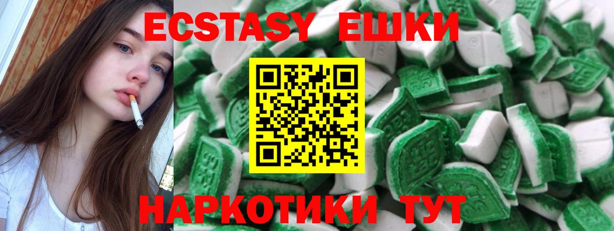 ЭКСТАЗИ Punisher  Вход с VPN  Экстази  Чернушка 