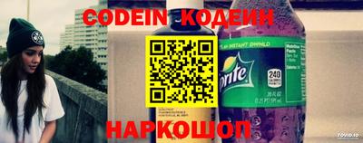 мяу мяу мука Новозыбков