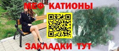 бутират Наро-Фоминск