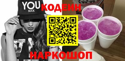 бутират Наро-Фоминск