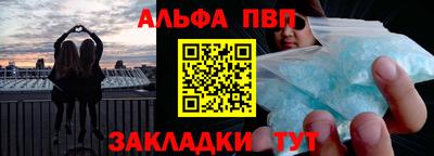 бутират Наро-Фоминск