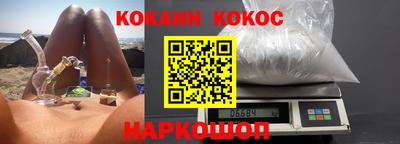 бутират Наро-Фоминск