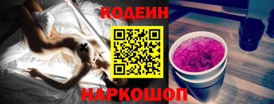 амфетамин Нальчик