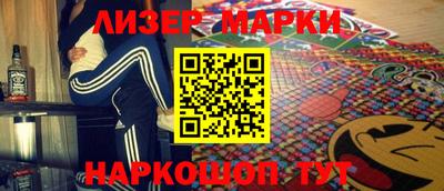 бутират Наро-Фоминск