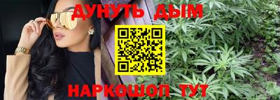 бутират Наро-Фоминск