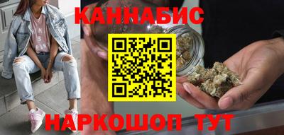 бутират Наро-Фоминск
