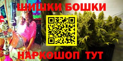 бутират Наро-Фоминск