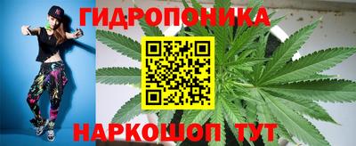 бутират Наро-Фоминск