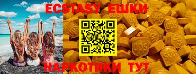 ECSTASY Нарткала