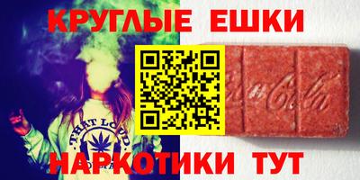 амфетамин Нальчик