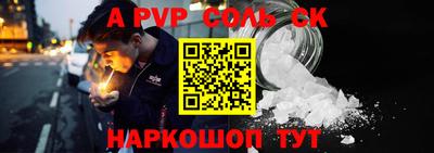 бутират Наро-Фоминск