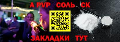 амфетамин Нальчик