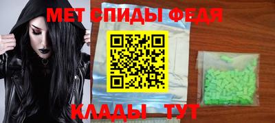 бутират Наро-Фоминск