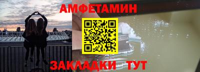 амфетамин Нальчик