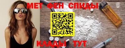 бутират Наро-Фоминск