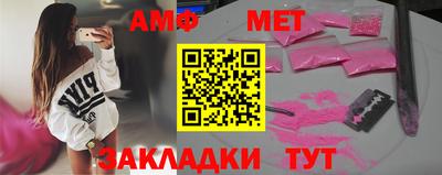 амфетамин Нальчик