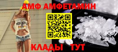 бутират Наро-Фоминск