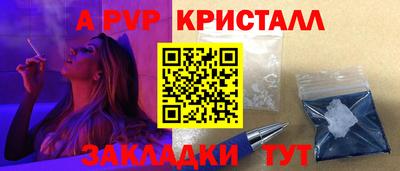 бутират Наро-Фоминск
