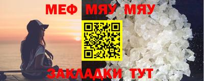 бутират Наро-Фоминск