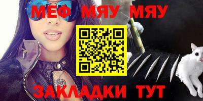 амфетамин Нальчик