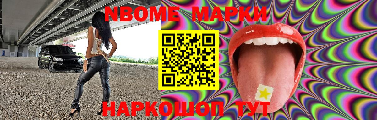 Лсд 25 экстази ecstasy Чернушка