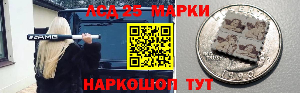 ЛСД экстази кислота  ЛСД экстази  Чернушка  Вход с VPN  LSD-25 экстази кислота 