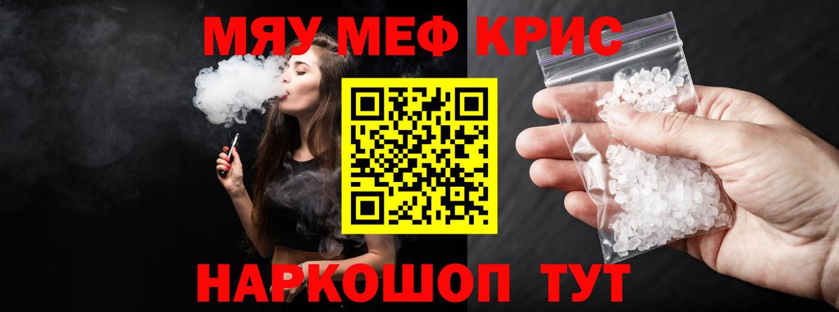 НБОМе Чернушка