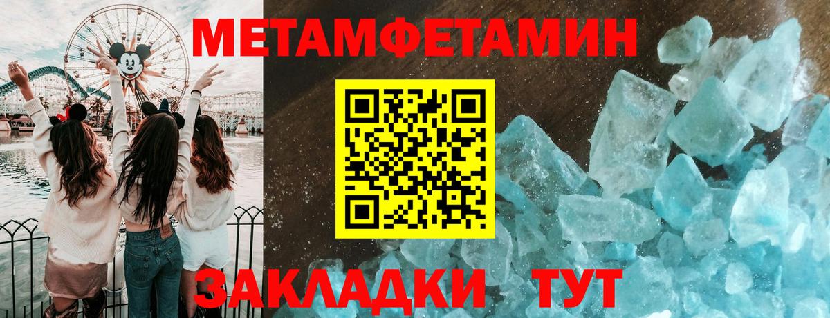 Чернушка  Первитин пудра  Первитин пудра  Вход с VPN 