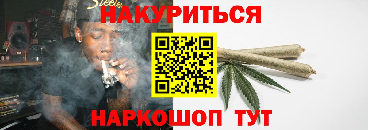 Марихуана OG Kush  Бошки Шишки Ganja  МАРИХУАНА ГИДРОПОН  Чернушка  Марихуана марихуана  Вход с VPN 